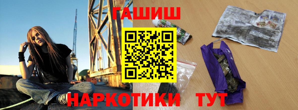 ГАШ 40% ТГК  купить наркоту  Гашиш  Вход с VPN  Краснознаменск  ГАШИШ VHQ 
