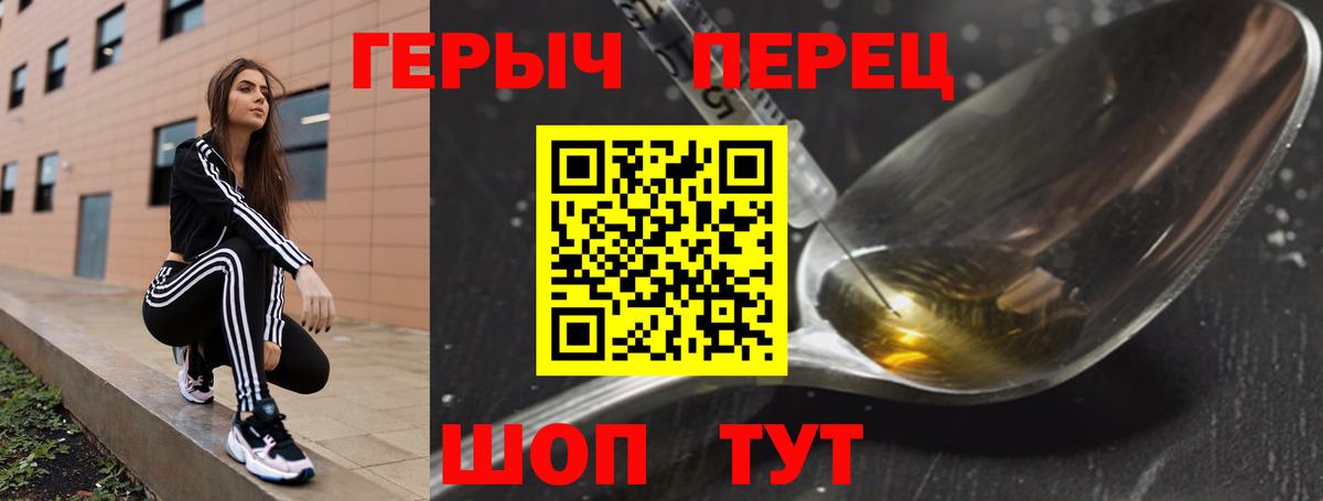 ГЕРОИН афганец  ГЕРОИН  Краснознаменск  Вход с VPN 