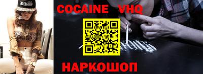 мяу мяу кристалл Бугуруслан