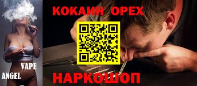 мдма Бузулук