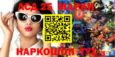 мяу мяу кристалл Бугуруслан