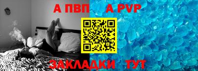 мяу мяу кристалл Бугуруслан