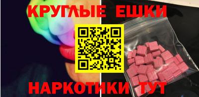 мяу мяу кристалл Бугуруслан