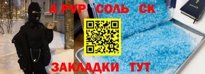 мдма Бузулук