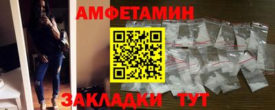 мяу мяу кристалл Бугуруслан