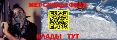 мяу мяу кристалл Бугуруслан