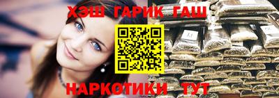 мяу мяу кристалл Бугуруслан