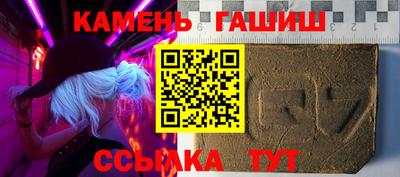 мяу мяу кристалл Бугуруслан