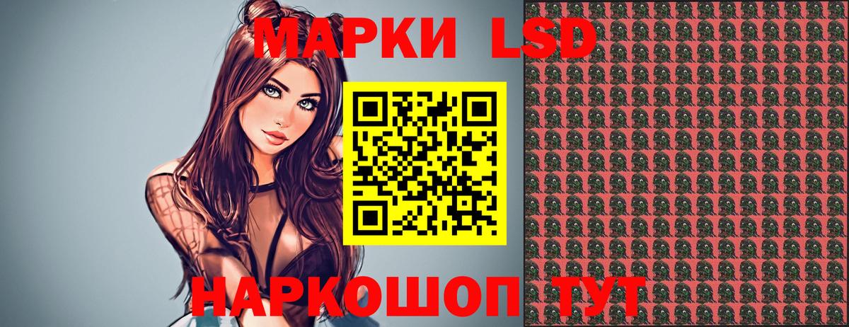 Краснознаменск  Марки 25I-NBOMe  Вход с VPN  Марки N-bome 1,5мг 