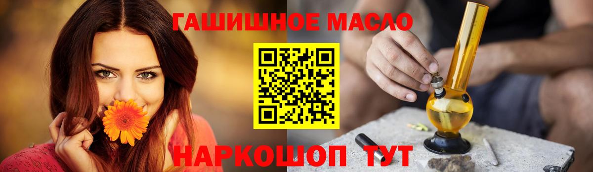 Дистиллят ТГК жижа  Вход с VPN  Краснознаменск 