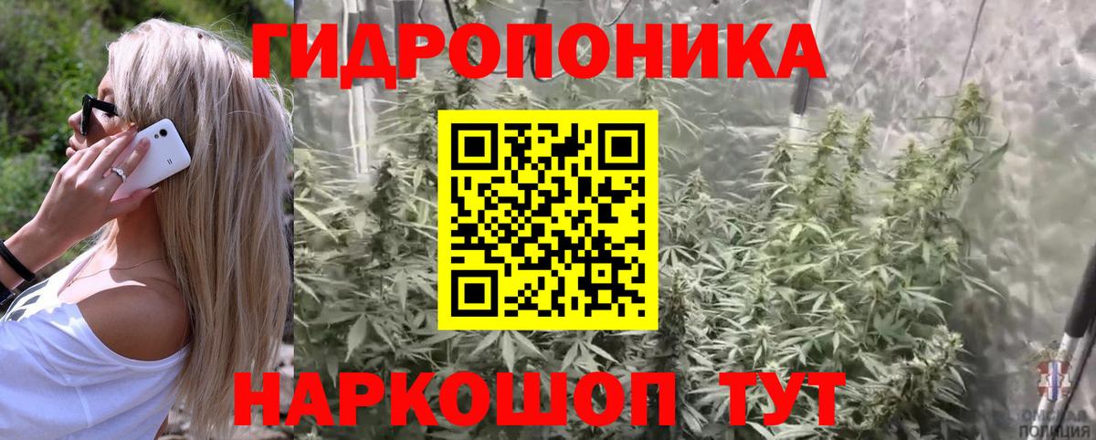МАРИХУАНА Amnesia Краснознаменск