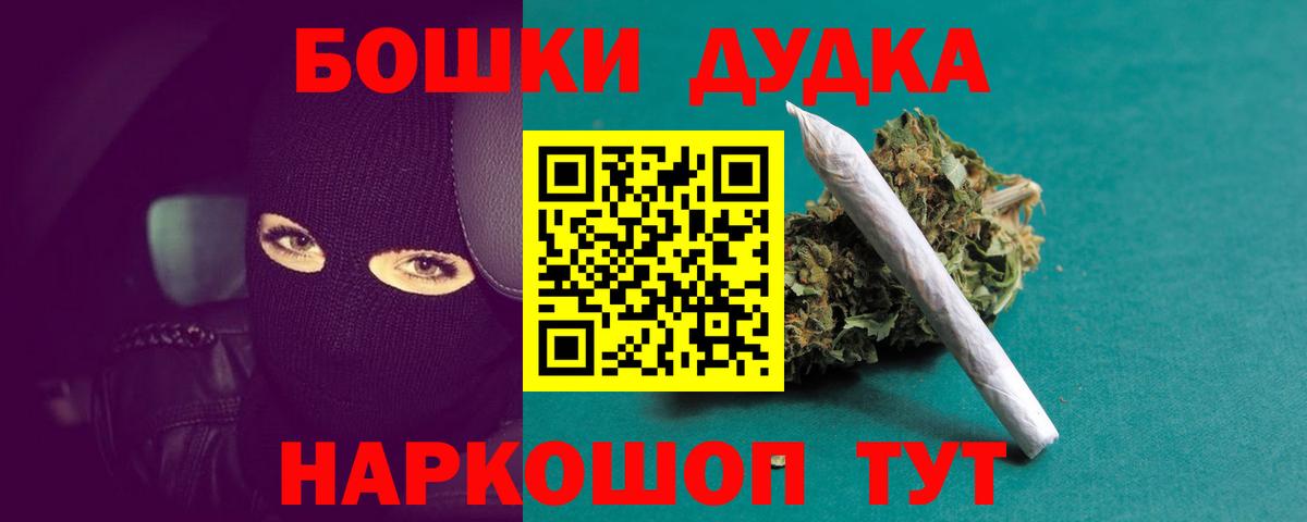 Конопля конопля  Вход с VPN  Конопля планчик  Бошки марихуана индика  Краснознаменск  МАРИХУАНА план 